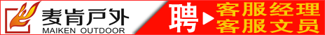 衡阳人才网广告位招租
