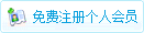 注册