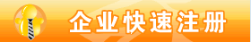 发布衡阳人才网职位