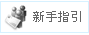 衡阳人才网