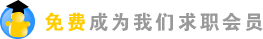 衡阳人才网